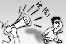 沧县专业要账公司如何查找老赖？