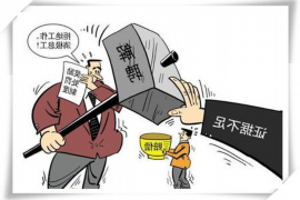 沧县专业讨债公司，追讨消失的老赖